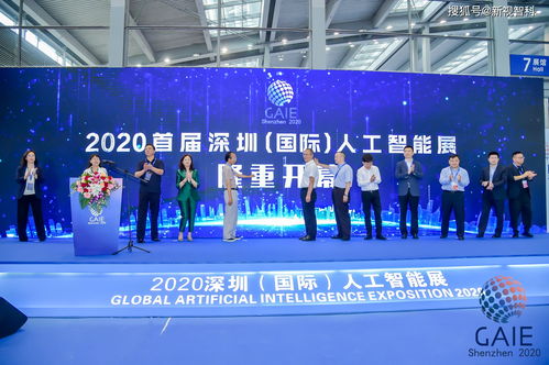 新視智科閃耀2020 GAIE深圳國際人工智能展，憑創新實力榮獲優秀產品獎